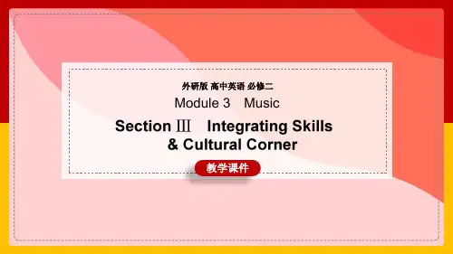 高中英语外研版必修二《Module 3Music3》课件