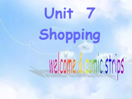 牛津译林版牛津译林版七年级英语上册7A Unit 7 Shopping1
