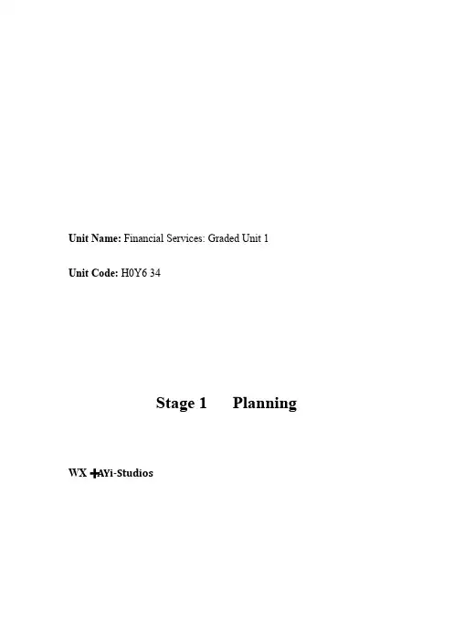 HND金融大综合报告GU1 STAGE1 Planning报告参考