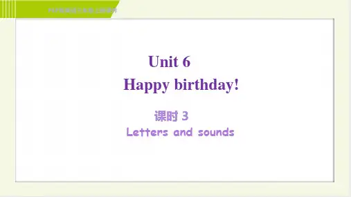人教pep版三年级上册英语Unit 6 课时3：Letters and sounds