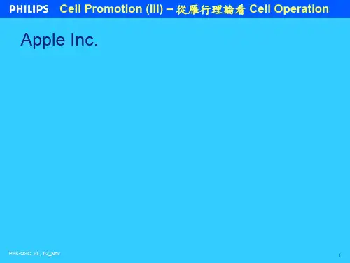 苹果发布会PPT