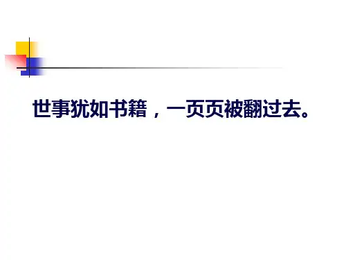 好文章
