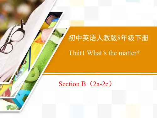 人教版八年级下Unit1 Section B(2a-2e)课件(共23张PPT)