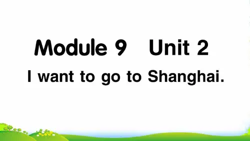 外研版英语六年级上册Module 9 Unit 2-课件