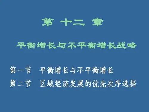 12章-1