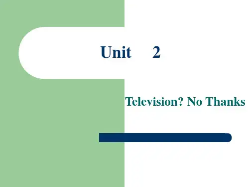 大学英语基础教程北大版_Unit_2_对电视说不