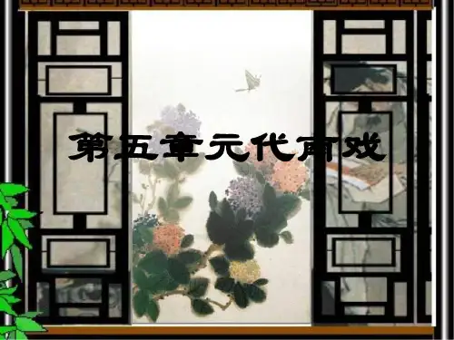 南戏