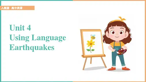 高中英语人教版必修1《 Unit 4-5 using language 》课件