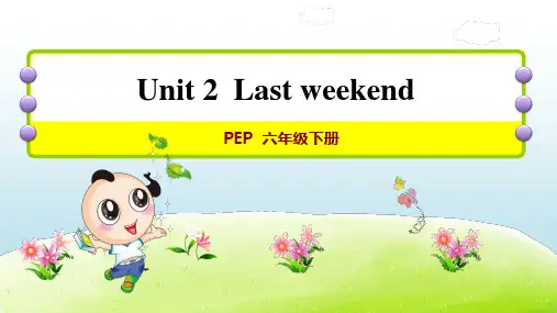 最新PEP版六年级英语下册 Unit 2 课时练3 授课+作业课件