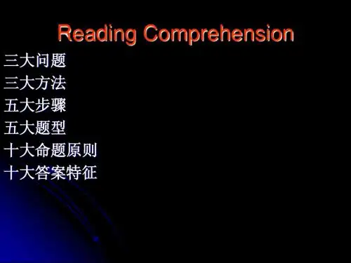 Reading Comprehension