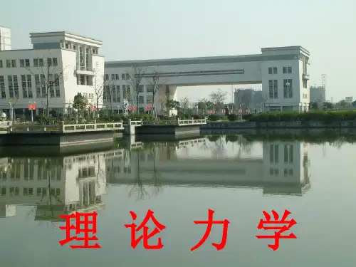 力矩力偶