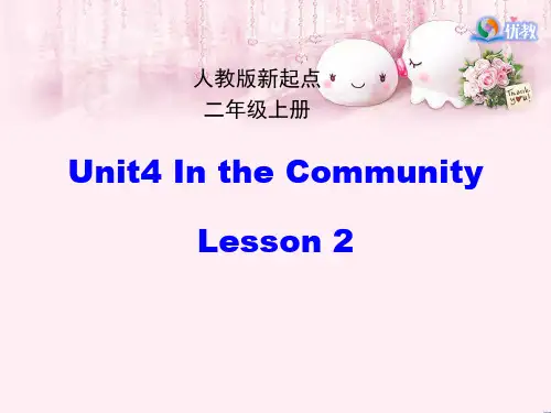 最新二年级英语上册Unit4IntheCommunity(第2课时)人教新起点优选教学课件