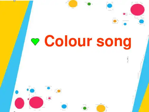 小学三年级英语课件Colours