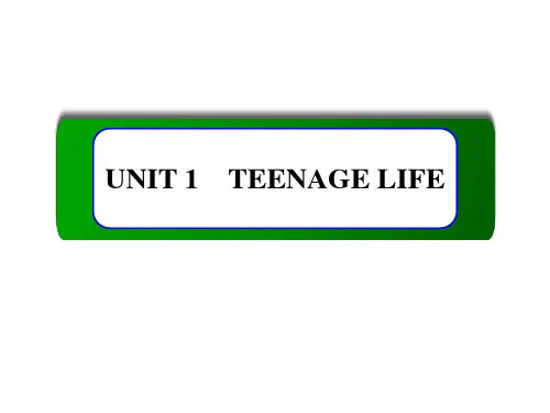 2020-2021学年新教材英语人教版必修第一册课件：UNIT 1 TEENAGE LIFE Section Ⅲ ·······