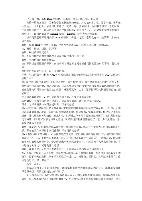 浙大面经