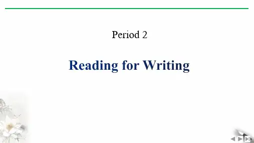 人教版必修三 Unit3 Reading for writingPPT完美课件
