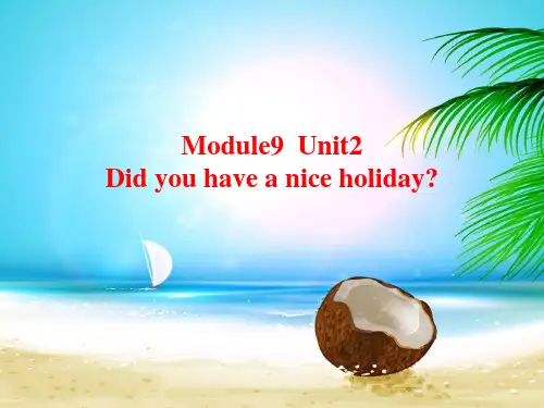 四年级英语下册课件-Module 9 Unit 2 Did you have a nice holiday186-外研版（三起）