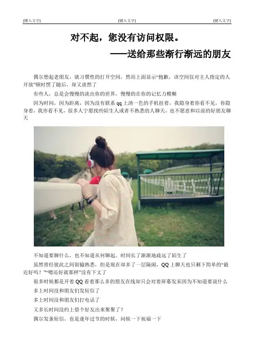 对不起,您没有访问权限。