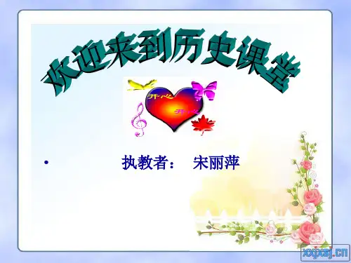 三次科技革命