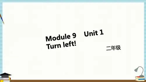 外研一起小学英语二年级下册教学课件Module 9Unit 1 (第1课时)
