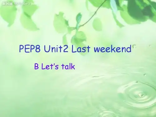 新版pep六年级下册Unit2 B let's talk