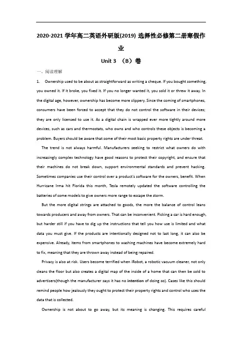-学年高二英语外研版()选择性必修第二册寒假作业：Unit3 Times change（）