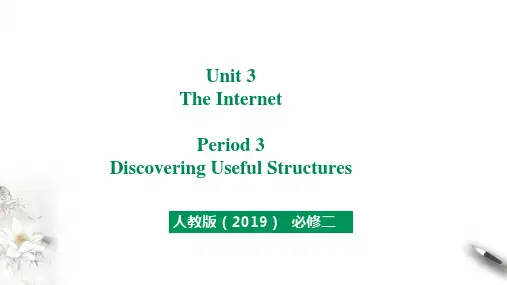 人教高中英语Unit 3 Period 3 Discovering Useful Structure
