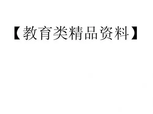 有关蛋白质的计算