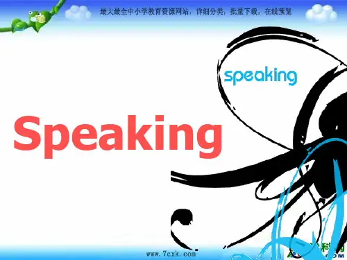 牛津深圳版七年级英语上册unit6《travellingaroundasia》speakingppt