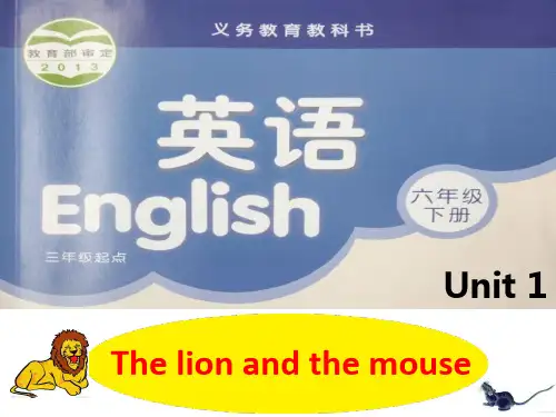 Unit1《The lion and the mouse》课件译林六年级下册英语精品课件一九