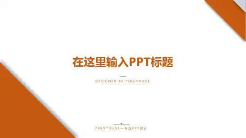 传统高端流行简约几何图形动态工作汇报ppt模板