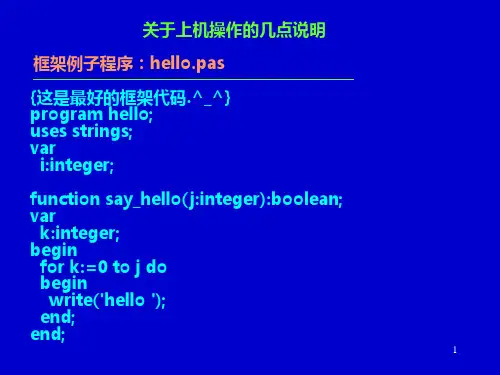 数据结构答案(清华大学出版)
