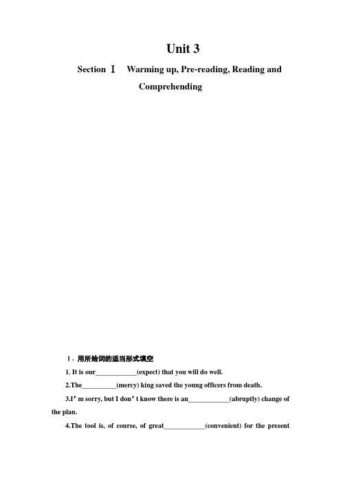人教英语选修八抢分教程能力提升：nit 3 Inventor and inventionection 1 含答案