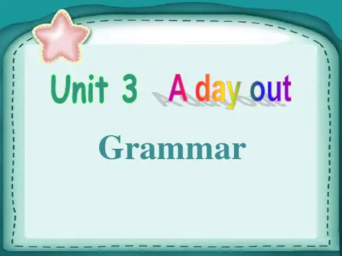 新译林版英语八年级上册第三单元Grammar课件
