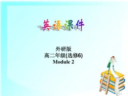 module2-fantasy-literature-Reading-and-vocabulary