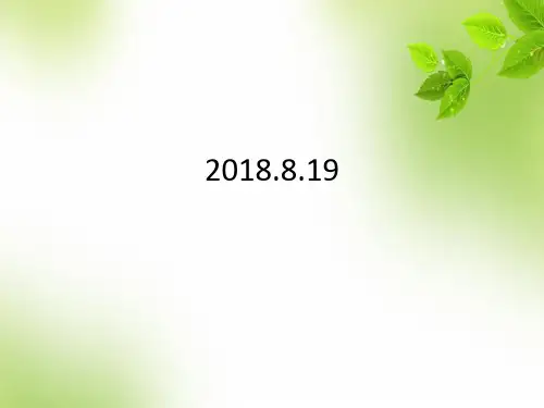 外研英语九上M1课件