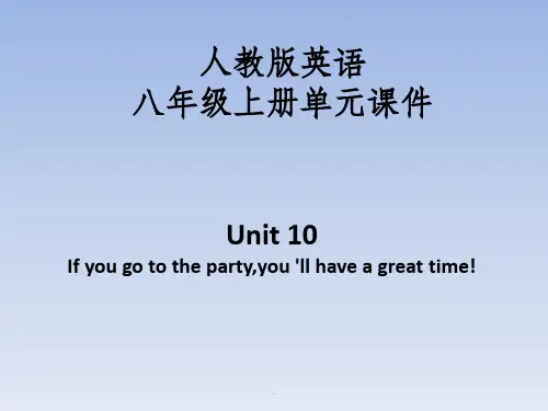 人教版英语八年级上册1-第十单元ppt课件