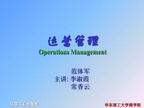 第5章新产品开发55页PPT