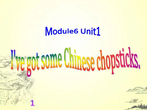 外研版(一起)六上Module 6 Unit 1  ppt课件2