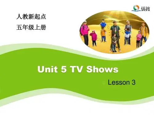 人教版(新起点)英语五上Unit 5《TV Shows》(Lesson 3)课件