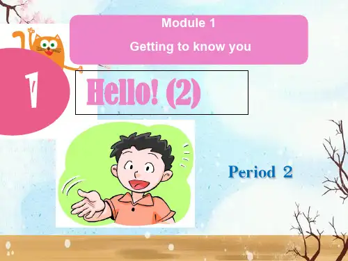 三年级英语上册课件-unit1 Hello. Period2 牛津上海版 (共25张PPT)