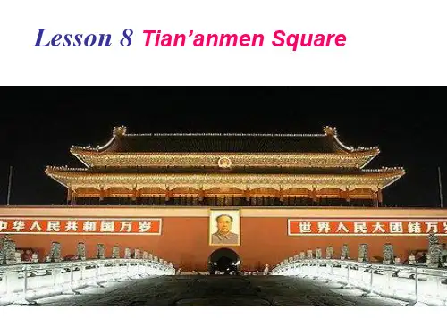 五年级下册英语课件-Lesson 8《Tian’an men Square》｜冀教版(三起)  (共