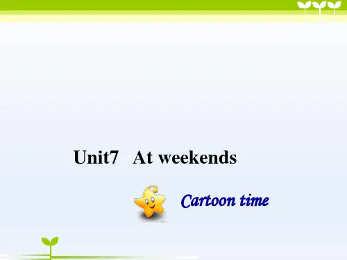 五年级上册英语课件-Unit 7 At weekendsC-译林版(三起)