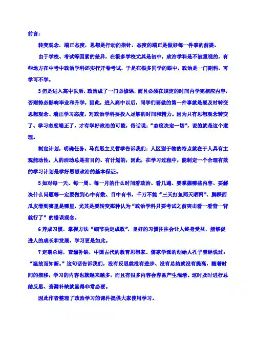 1.4国际组织