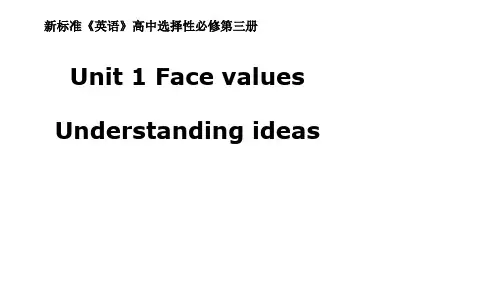 外研版高中英语选择性必修第3册 Unit 1 Understanding ideas
