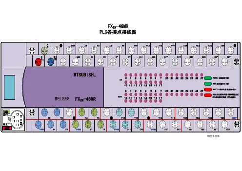 PLC控制变频器多段调速电路图（七按钮）2014