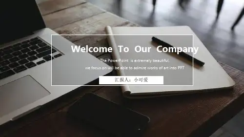 黑色电脑桌面欧美风商务PPT模板