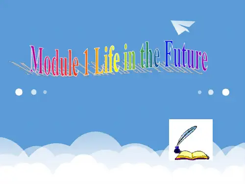 高中英语 Module 1《Life in the Future》课件 外研版必修4 精品