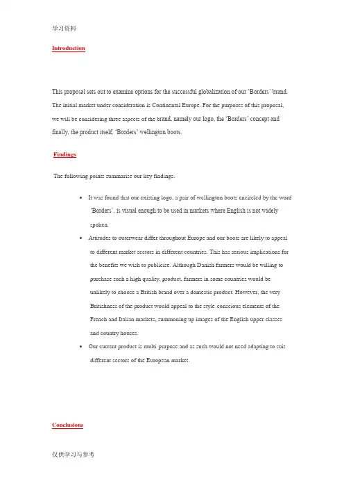 英语proposal范文教案资料