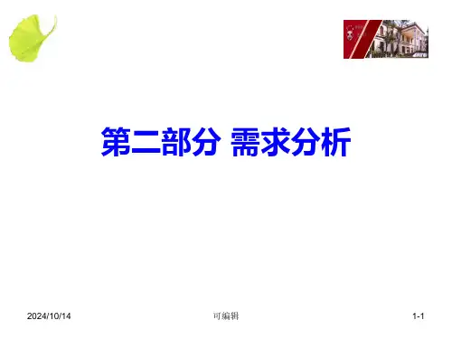 05消费者行为理论